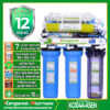 Máy lọc nước Kangaroo KG104A - 7 lõi lọc - Asen Không tủ