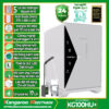 Máy lọc nước Kangaroo Hydrogen KG100HU+ vòi cảm ứng - báo thay lõi