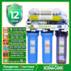 Máy lọc nước Kangaroo KG104A canxi - 7 lõi lọc Khử đá vôi