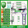 Máy lọc nước Kangaroo Hydrogen KG100HA - Không tủ - 1 vòi 2 đường nước