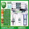 Máy lọc nước Kangaroo Hydrogen KG100HG - KV - 1 vòi - 2 đường nước