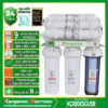 Máy lọc nước Kangaroo Hydrogen KG100ESGUS9
