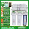 Máy lọc nước Kangaroo Hydrogen KG100ESGUS9 - Gấp đôi Hydrogen