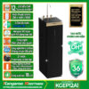 Máy lọc nước Kangaroo Hydrogen ion kiềm KGEP12A1