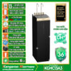 Máy lọc nước Kangaroo Sumire Hydrogen ion kiềm nóng lạnh KGHC13A3