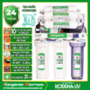 Máy lọc nước Kangaroo Hydrogen KG100HA - Không tủ - Đèn UV
