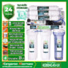 Máy lọc nước Kangaroo Hydrogen KG100HG - KV - Đèn UV