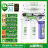 Máy lọc nước Hydrogen Kangaroo KGRP09HQ - 9 lõi