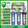 Máy lọc nước Kangaroo KGRP12 - Hydrogen