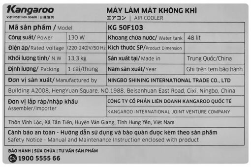 Quạt điều hòa Kangaroo KG50F103 130W - Hình ảnh 3
