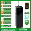 Máy lọc nước Kangaroo Hydrogen Infinity KGHP11S5