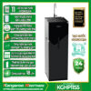 Máy lọc nước Kangaroo Hydrogen Infinity KGHP11S5