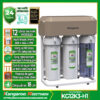 Máy lọc nước Kangaroo Hydrogen KG12K3-H1